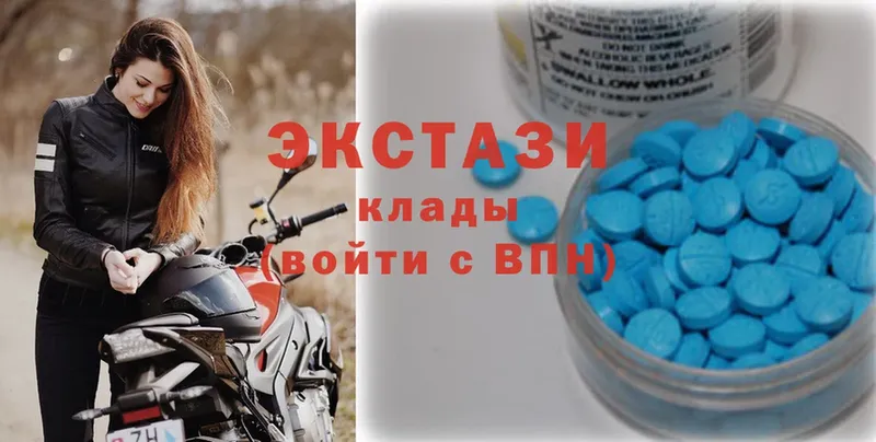 ЭКСТАЗИ 300 mg  Октябрьский 