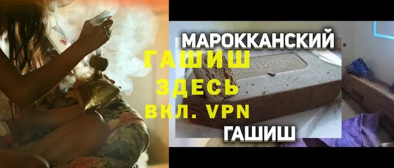 ГАШ Cannabis Октябрьский